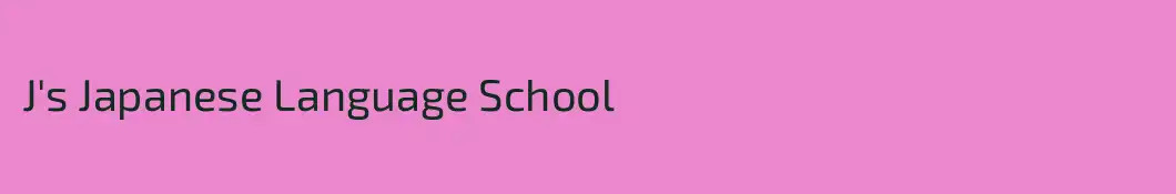 J's Japanese Language School